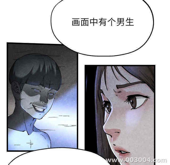 韩国漫画单身爸爸想恋爱韩漫_单身爸爸想恋爱-第11话在线免费阅读-韩国漫画-第32张图片