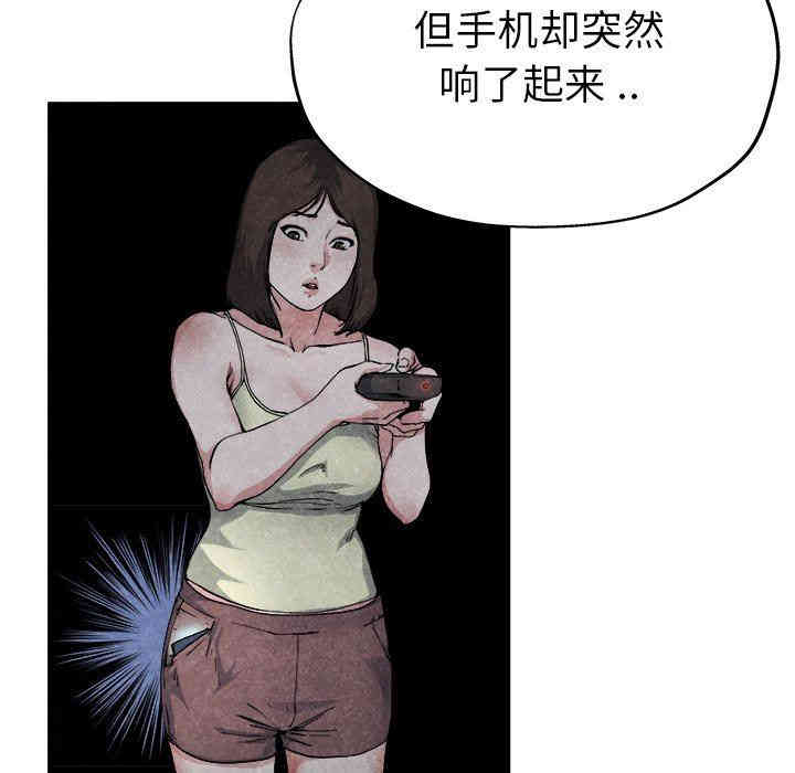 韩国漫画单身爸爸想恋爱韩漫_单身爸爸想恋爱-第11话在线免费阅读-韩国漫画-第34张图片