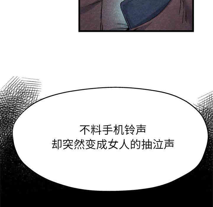 韩国漫画单身爸爸想恋爱韩漫_单身爸爸想恋爱-第11话在线免费阅读-韩国漫画-第36张图片