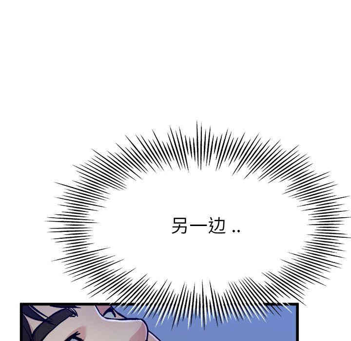 韩国漫画单身爸爸想恋爱韩漫_单身爸爸想恋爱-第11话在线免费阅读-韩国漫画-第49张图片