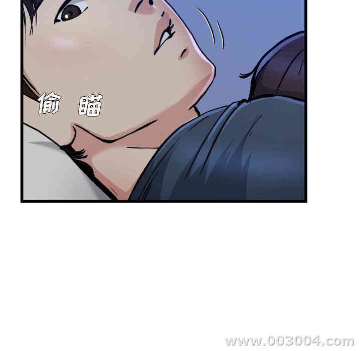 韩国漫画单身爸爸想恋爱韩漫_单身爸爸想恋爱-第11话在线免费阅读-韩国漫画-第50张图片