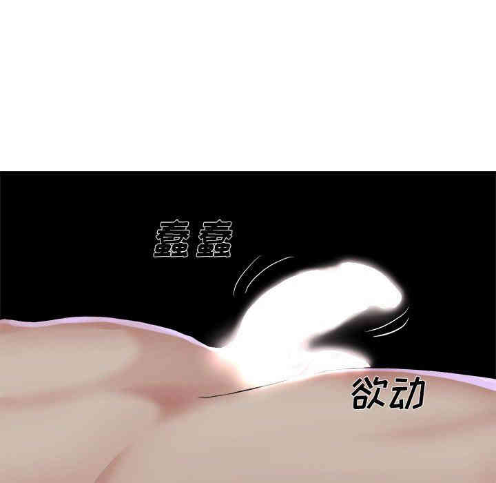 韩国漫画单身爸爸想恋爱韩漫_单身爸爸想恋爱-第11话在线免费阅读-韩国漫画-第57张图片