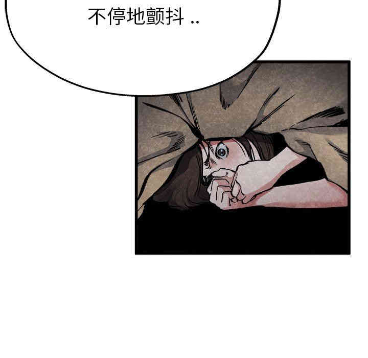 韩国漫画单身爸爸想恋爱韩漫_单身爸爸想恋爱-第11话在线免费阅读-韩国漫画-第66张图片