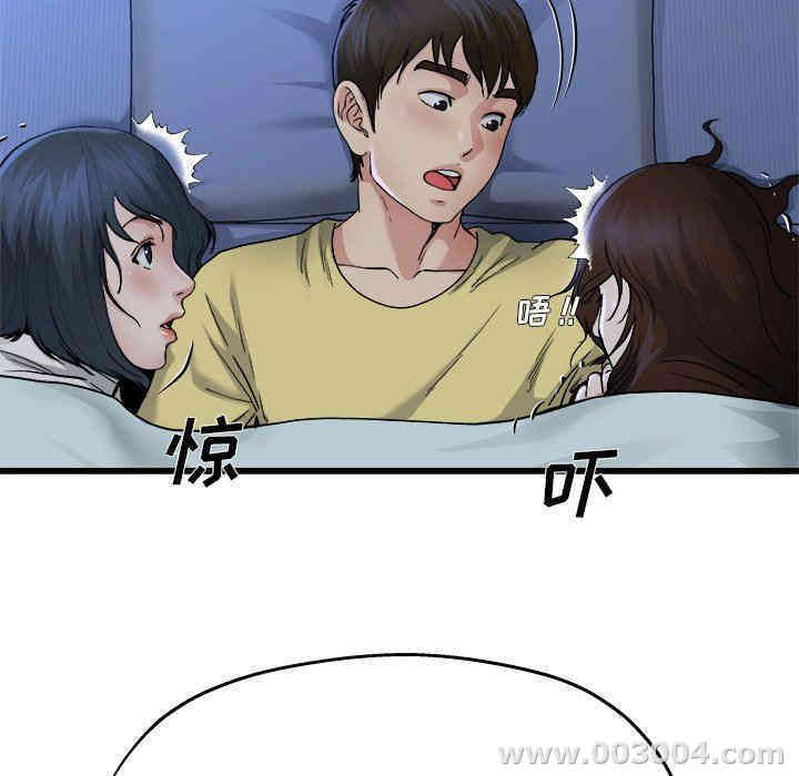 韩国漫画单身爸爸想恋爱韩漫_单身爸爸想恋爱-第11话在线免费阅读-韩国漫画-第68张图片