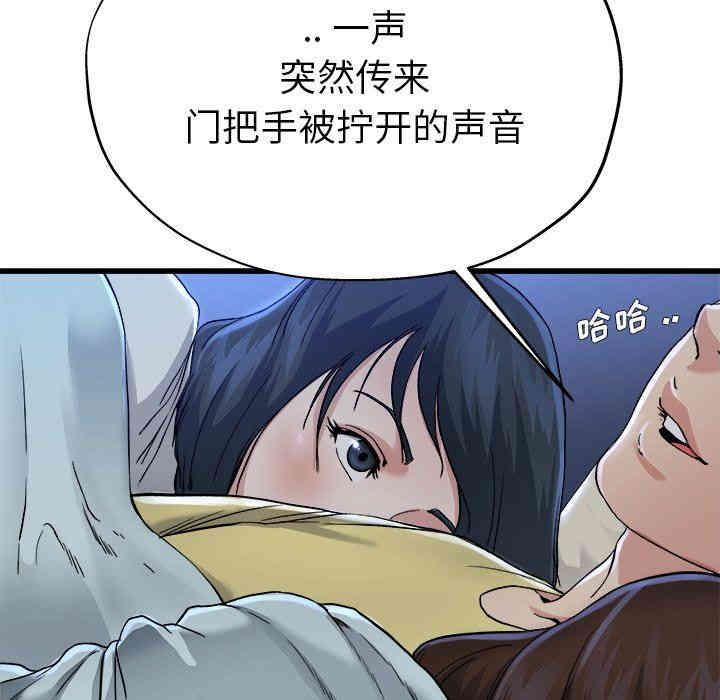 韩国漫画单身爸爸想恋爱韩漫_单身爸爸想恋爱-第11话在线免费阅读-韩国漫画-第69张图片