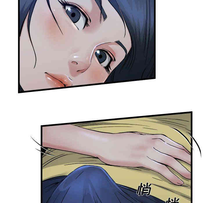 韩国漫画单身爸爸想恋爱韩漫_单身爸爸想恋爱-第11话在线免费阅读-韩国漫画-第71张图片