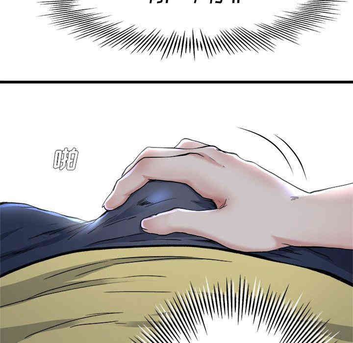 韩国漫画单身爸爸想恋爱韩漫_单身爸爸想恋爱-第11话在线免费阅读-韩国漫画-第85张图片