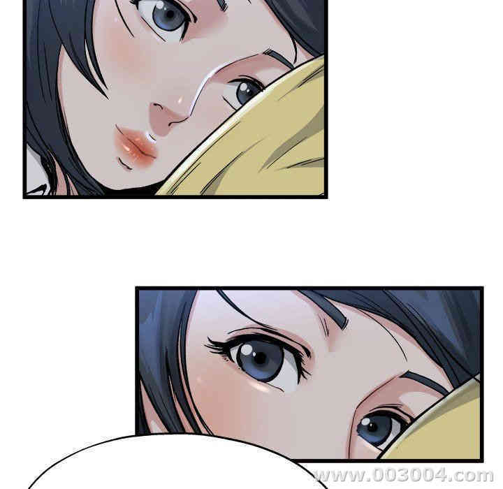 韩国漫画单身爸爸想恋爱韩漫_单身爸爸想恋爱-第11话在线免费阅读-韩国漫画-第98张图片