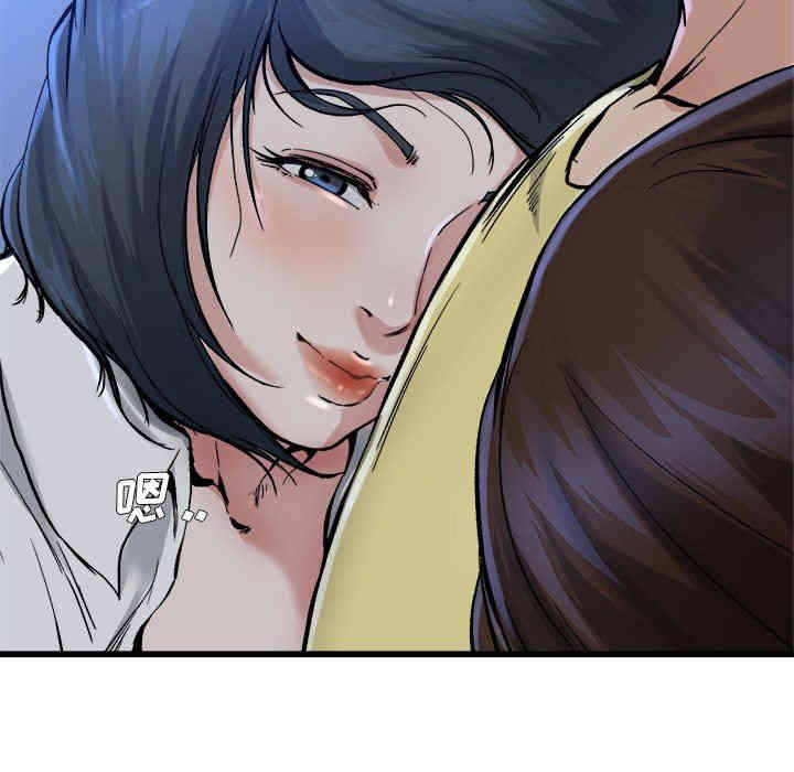 韩国漫画单身爸爸想恋爱韩漫_单身爸爸想恋爱-第11话在线免费阅读-韩国漫画-第101张图片