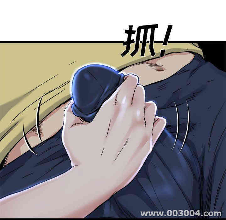 韩国漫画单身爸爸想恋爱韩漫_单身爸爸想恋爱-第11话在线免费阅读-韩国漫画-第104张图片