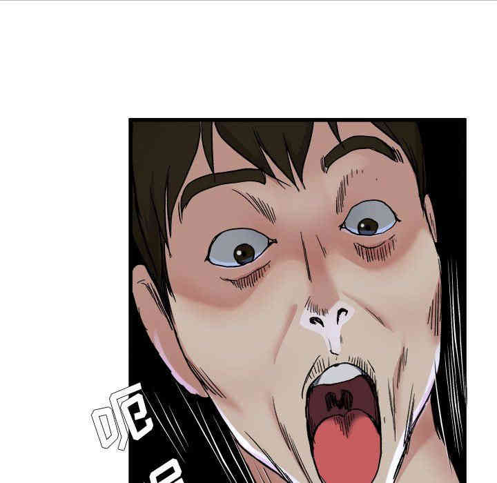 韩国漫画单身爸爸想恋爱韩漫_单身爸爸想恋爱-第11话在线免费阅读-韩国漫画-第105张图片