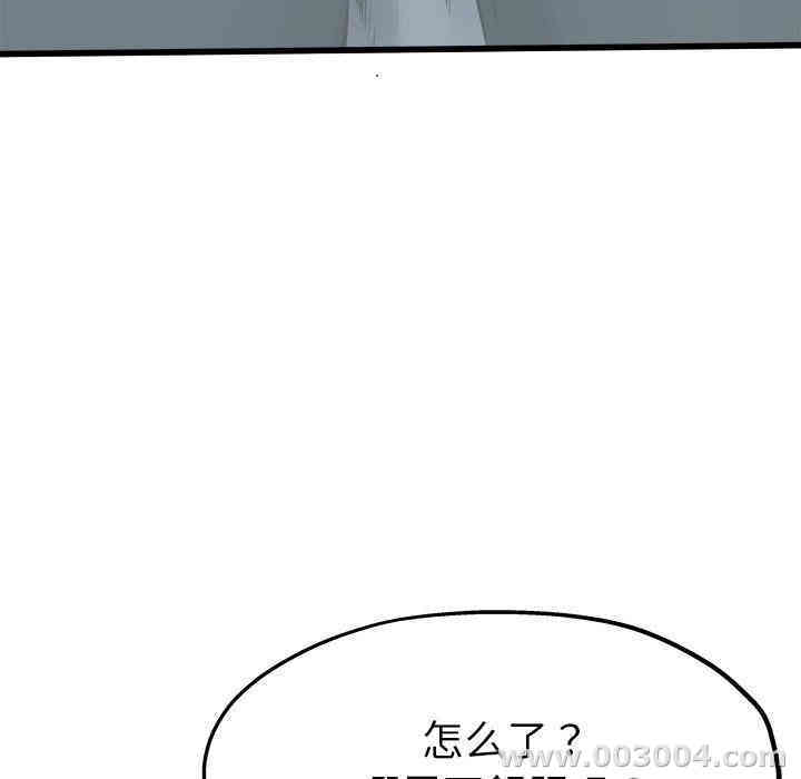 韩国漫画单身爸爸想恋爱韩漫_单身爸爸想恋爱-第12话在线免费阅读-韩国漫画-第8张图片