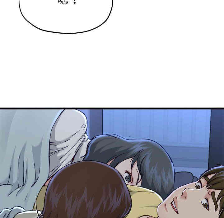 韩国漫画单身爸爸想恋爱韩漫_单身爸爸想恋爱-第12话在线免费阅读-韩国漫画-第10张图片