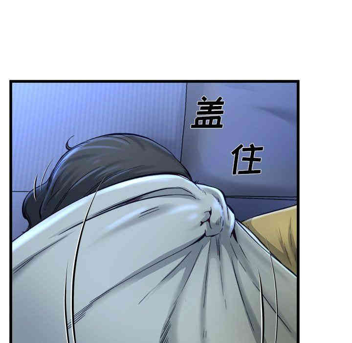 韩国漫画单身爸爸想恋爱韩漫_单身爸爸想恋爱-第12话在线免费阅读-韩国漫画-第13张图片