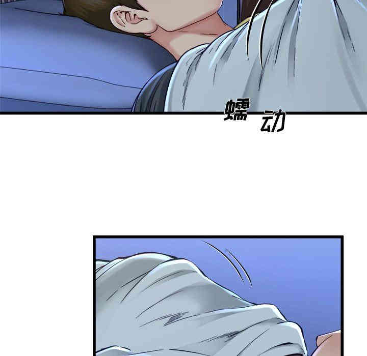 韩国漫画单身爸爸想恋爱韩漫_单身爸爸想恋爱-第12话在线免费阅读-韩国漫画-第15张图片