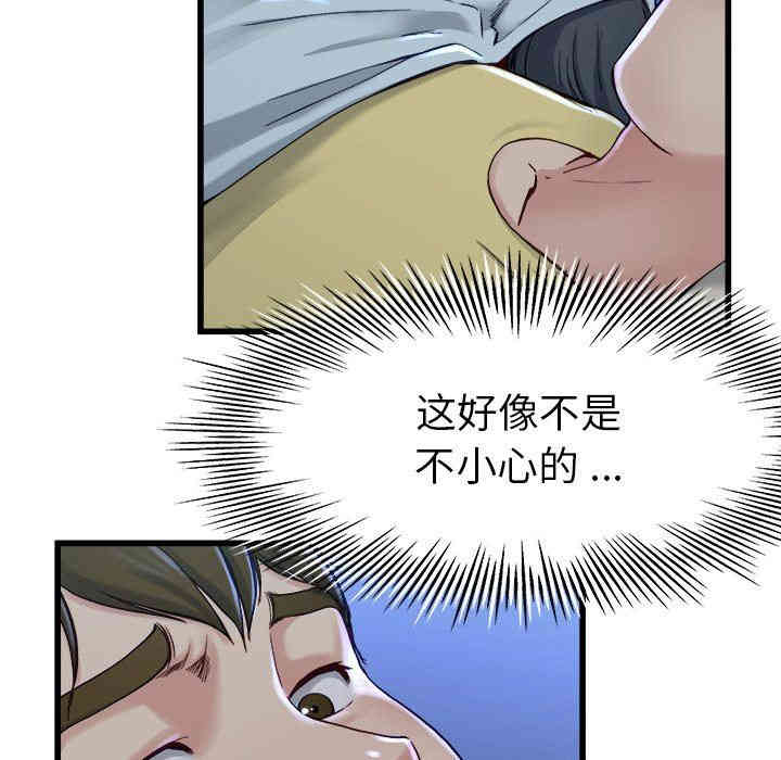 韩国漫画单身爸爸想恋爱韩漫_单身爸爸想恋爱-第12话在线免费阅读-韩国漫画-第16张图片