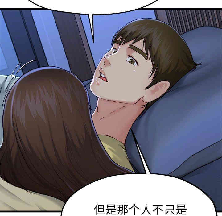 韩国漫画单身爸爸想恋爱韩漫_单身爸爸想恋爱-第12话在线免费阅读-韩国漫画-第22张图片