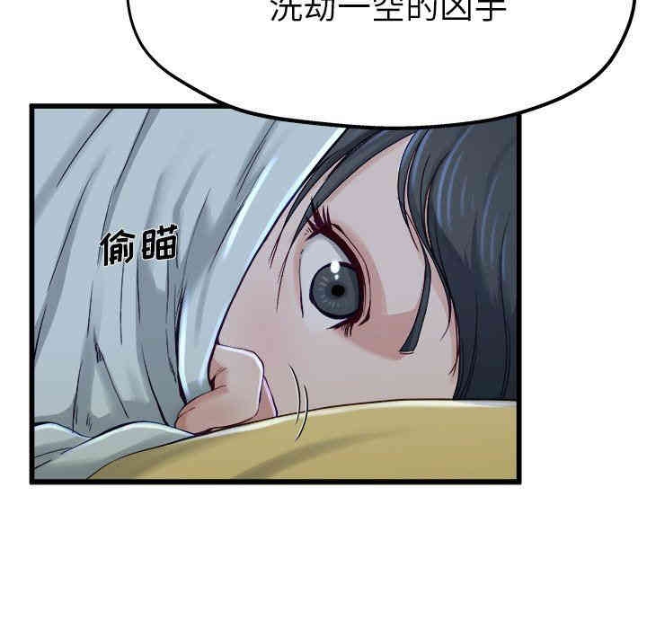 韩国漫画单身爸爸想恋爱韩漫_单身爸爸想恋爱-第12话在线免费阅读-韩国漫画-第25张图片