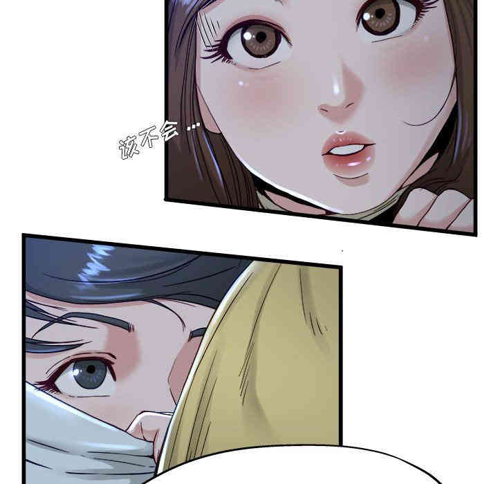 韩国漫画单身爸爸想恋爱韩漫_单身爸爸想恋爱-第12话在线免费阅读-韩国漫画-第33张图片