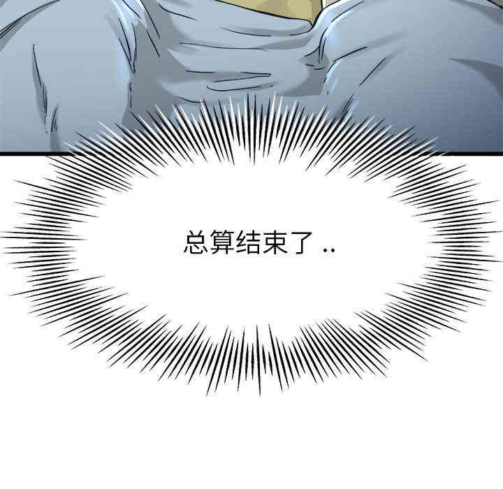 韩国漫画单身爸爸想恋爱韩漫_单身爸爸想恋爱-第12话在线免费阅读-韩国漫画-第36张图片