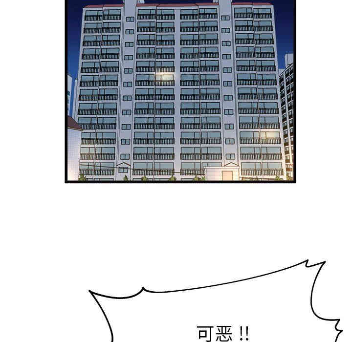 韩国漫画单身爸爸想恋爱韩漫_单身爸爸想恋爱-第12话在线免费阅读-韩国漫画-第39张图片