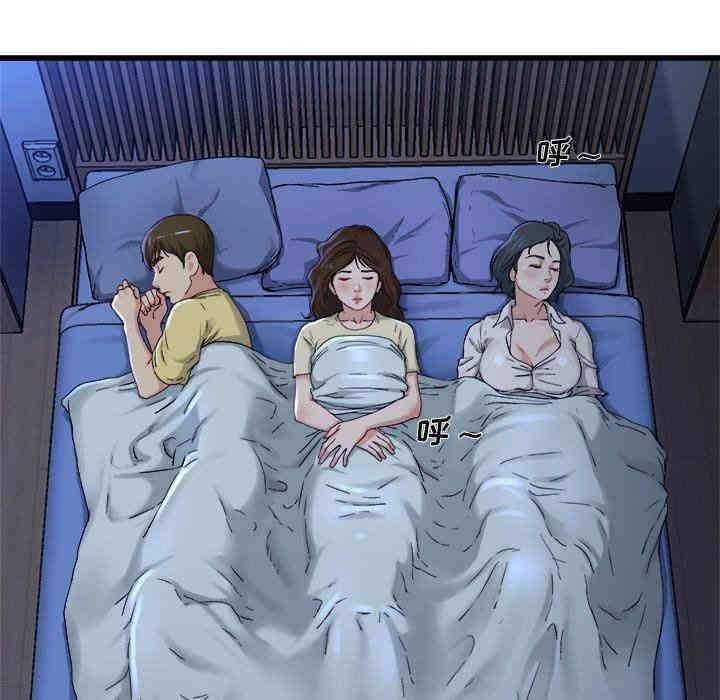 韩国漫画单身爸爸想恋爱韩漫_单身爸爸想恋爱-第12话在线免费阅读-韩国漫画-第43张图片