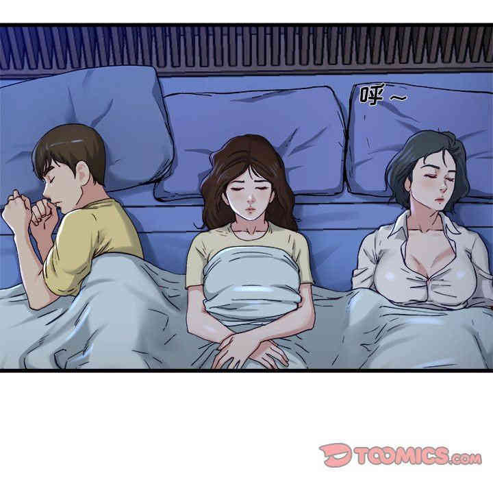 韩国漫画单身爸爸想恋爱韩漫_单身爸爸想恋爱-第12话在线免费阅读-韩国漫画-第45张图片