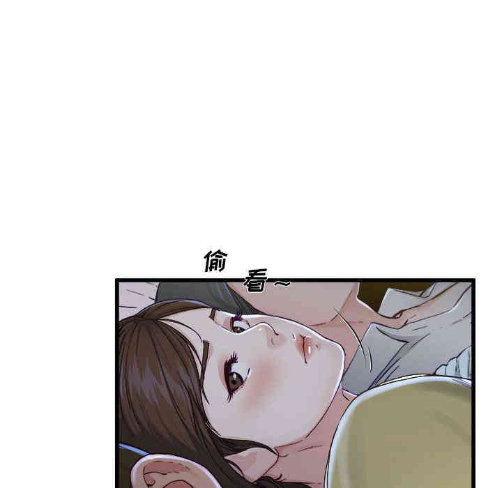 韩国漫画单身爸爸想恋爱韩漫_单身爸爸想恋爱-第12话在线免费阅读-韩国漫画-第47张图片