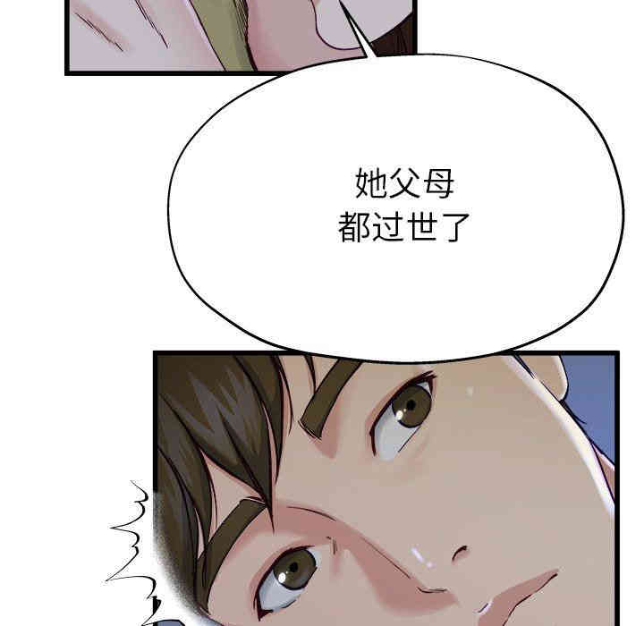 韩国漫画单身爸爸想恋爱韩漫_单身爸爸想恋爱-第12话在线免费阅读-韩国漫画-第52张图片