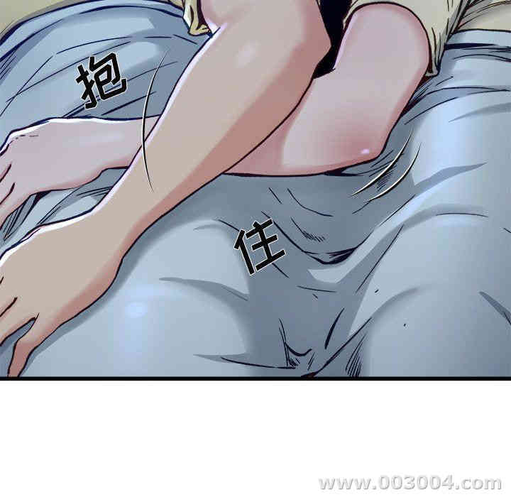 韩国漫画单身爸爸想恋爱韩漫_单身爸爸想恋爱-第12话在线免费阅读-韩国漫画-第86张图片