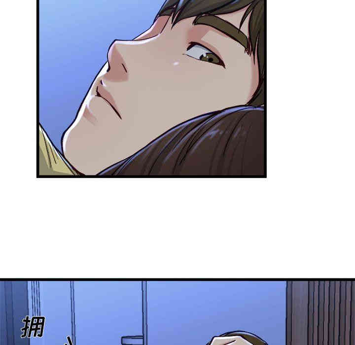 韩国漫画单身爸爸想恋爱韩漫_单身爸爸想恋爱-第12话在线免费阅读-韩国漫画-第89张图片