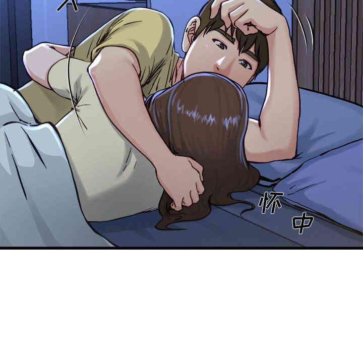 韩国漫画单身爸爸想恋爱韩漫_单身爸爸想恋爱-第12话在线免费阅读-韩国漫画-第90张图片