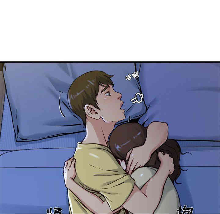 韩国漫画单身爸爸想恋爱韩漫_单身爸爸想恋爱-第12话在线免费阅读-韩国漫画-第91张图片