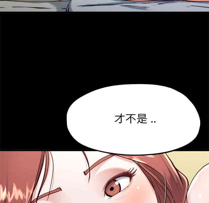 韩国漫画单身爸爸想恋爱韩漫_单身爸爸想恋爱-第12话在线免费阅读-韩国漫画-第101张图片