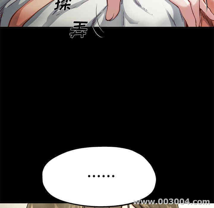 韩国漫画单身爸爸想恋爱韩漫_单身爸爸想恋爱-第12话在线免费阅读-韩国漫画-第104张图片