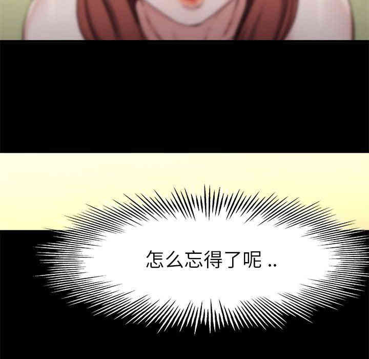 韩国漫画单身爸爸想恋爱韩漫_单身爸爸想恋爱-第12话在线免费阅读-韩国漫画-第120张图片