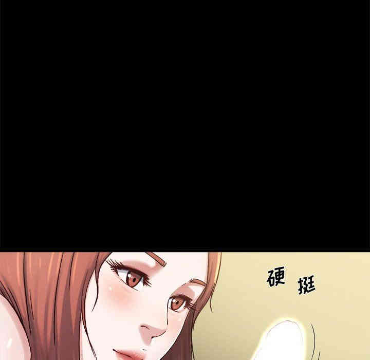 韩国漫画单身爸爸想恋爱韩漫_单身爸爸想恋爱-第13话在线免费阅读-韩国漫画-第29张图片