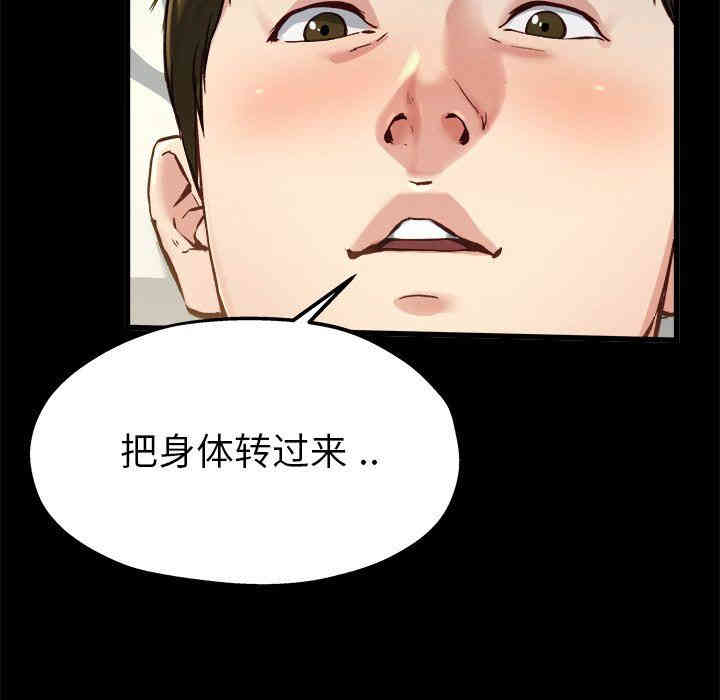 韩国漫画单身爸爸想恋爱韩漫_单身爸爸想恋爱-第13话在线免费阅读-韩国漫画-第38张图片