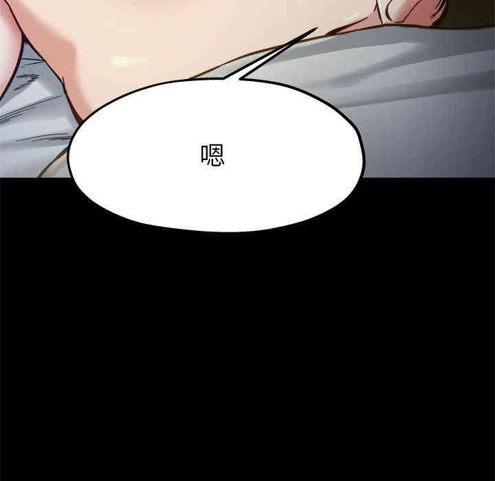 韩国漫画单身爸爸想恋爱韩漫_单身爸爸想恋爱-第13话在线免费阅读-韩国漫画-第44张图片