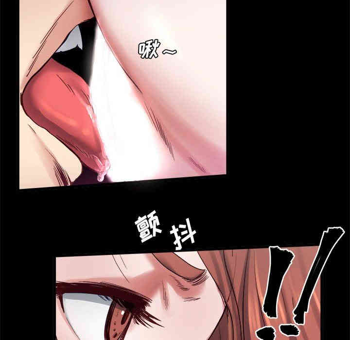 韩国漫画单身爸爸想恋爱韩漫_单身爸爸想恋爱-第13话在线免费阅读-韩国漫画-第54张图片