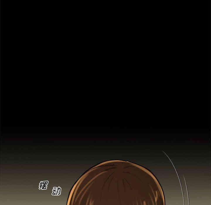 韩国漫画单身爸爸想恋爱韩漫_单身爸爸想恋爱-第13话在线免费阅读-韩国漫画-第76张图片