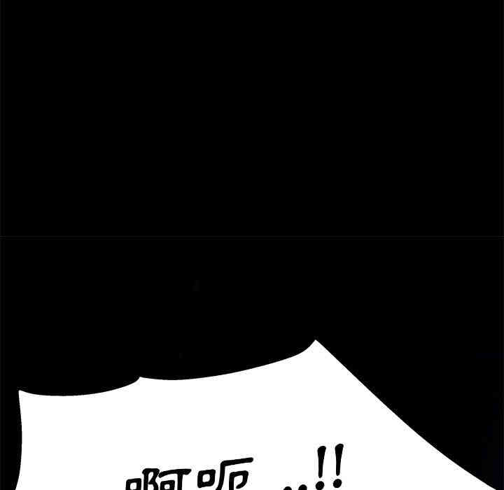 韩国漫画单身爸爸想恋爱韩漫_单身爸爸想恋爱-第13话在线免费阅读-韩国漫画-第96张图片