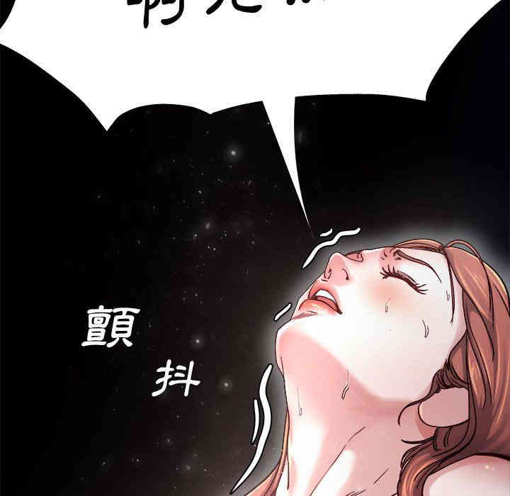 韩国漫画单身爸爸想恋爱韩漫_单身爸爸想恋爱-第13话在线免费阅读-韩国漫画-第97张图片