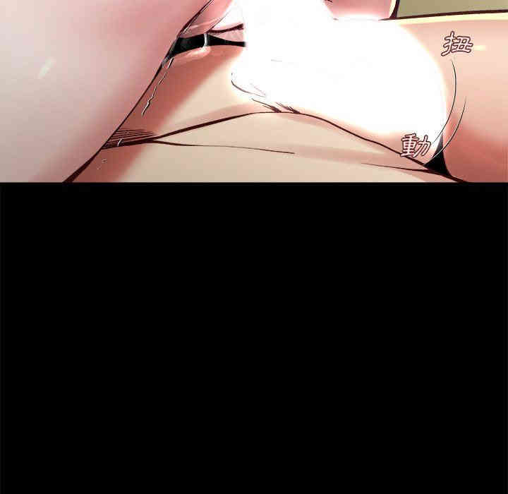 韩国漫画单身爸爸想恋爱韩漫_单身爸爸想恋爱-第13话在线免费阅读-韩国漫画-第101张图片