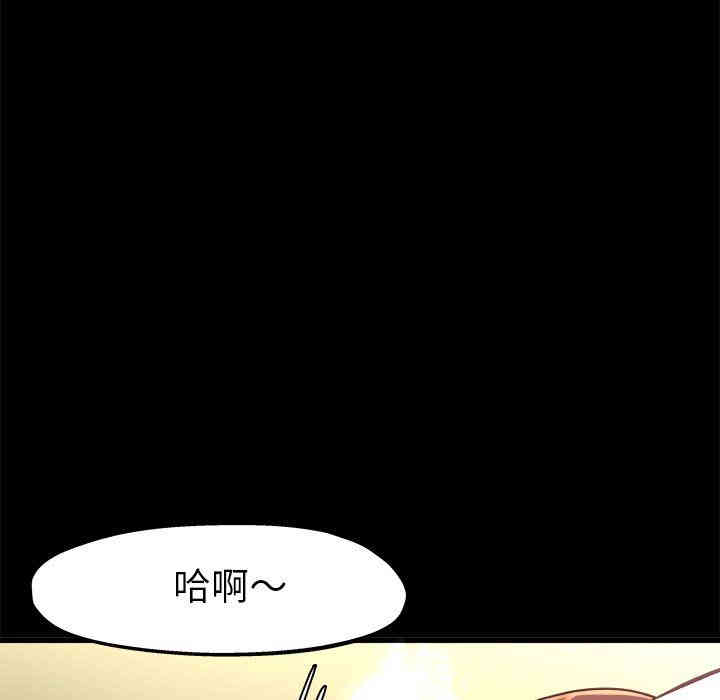 韩国漫画单身爸爸想恋爱韩漫_单身爸爸想恋爱-第13话在线免费阅读-韩国漫画-第102张图片