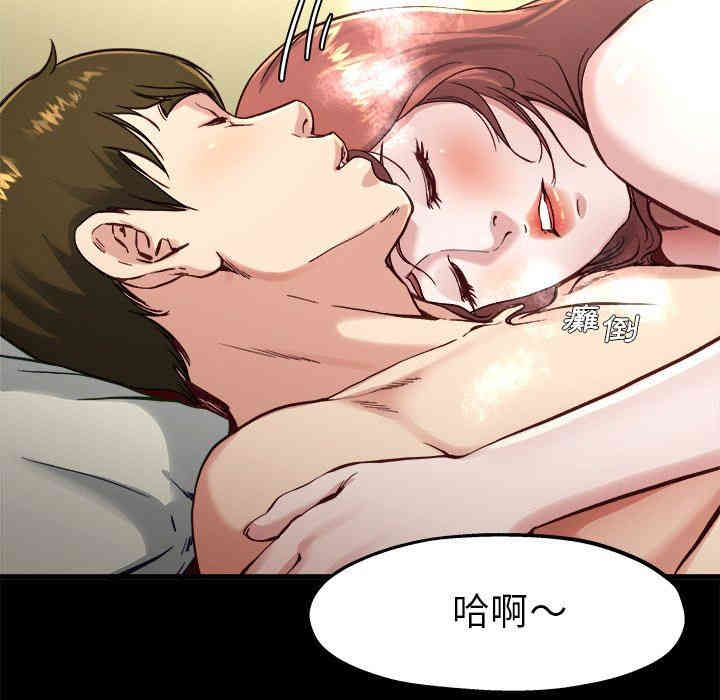 韩国漫画单身爸爸想恋爱韩漫_单身爸爸想恋爱-第13话在线免费阅读-韩国漫画-第103张图片