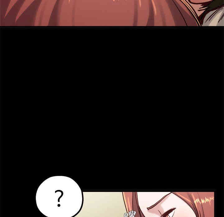 韩国漫画单身爸爸想恋爱韩漫_单身爸爸想恋爱-第13话在线免费阅读-韩国漫画-第107张图片