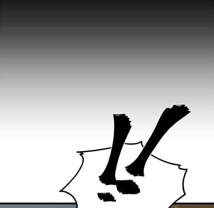 韩国漫画单身爸爸想恋爱韩漫_单身爸爸想恋爱-第13话在线免费阅读-韩国漫画-第122张图片