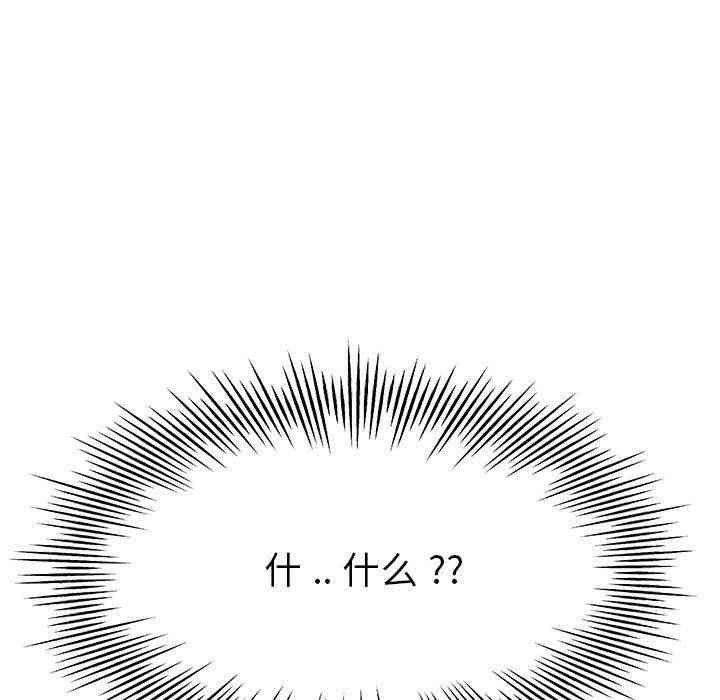 韩国漫画单身爸爸想恋爱韩漫_单身爸爸想恋爱-第14话在线免费阅读-韩国漫画-第10张图片