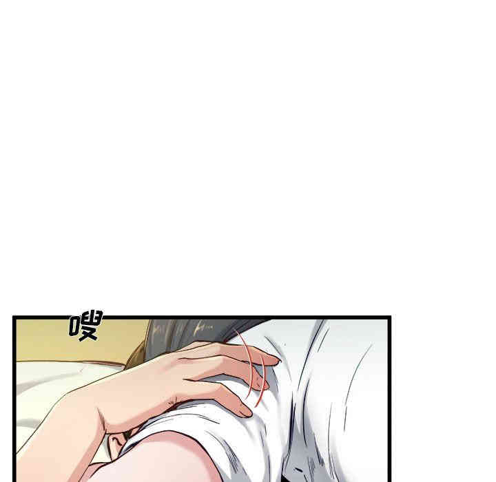 韩国漫画单身爸爸想恋爱韩漫_单身爸爸想恋爱-第14话在线免费阅读-韩国漫画-第12张图片